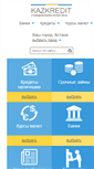 Mobile Screenshot of kazkredit.com